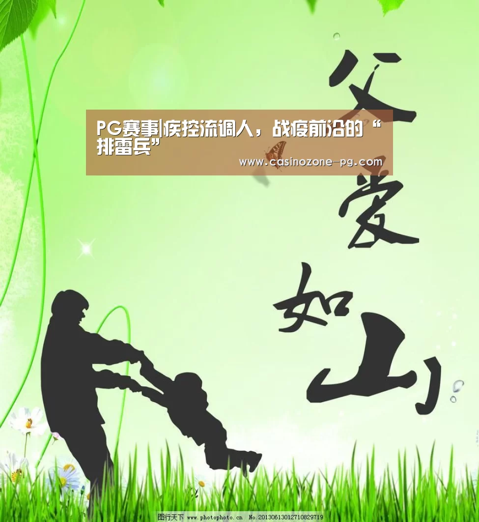 PG亚洲体育