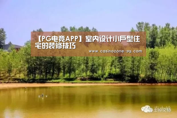 PG亚洲体育