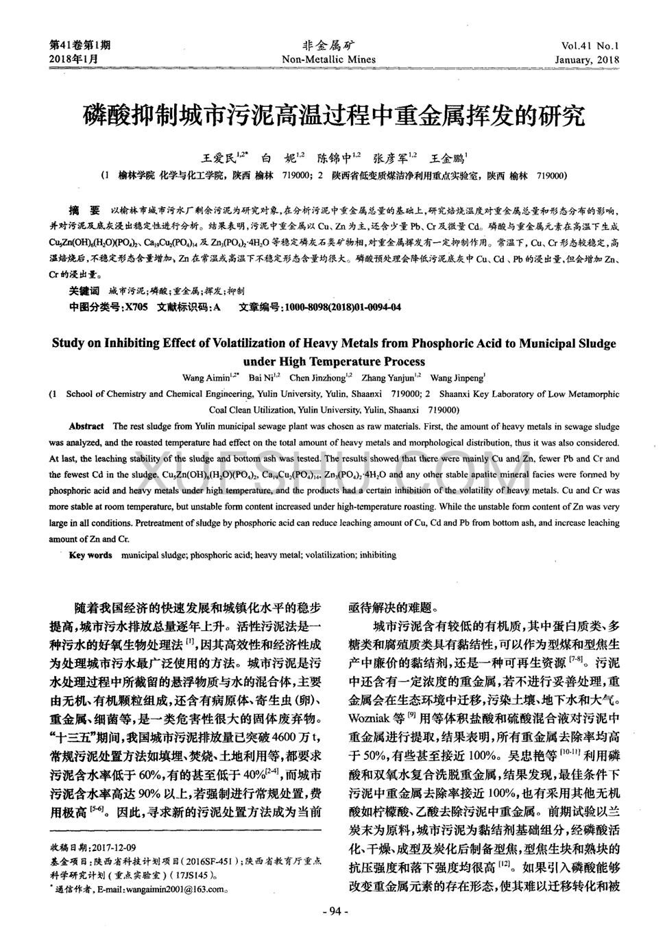 PG亚洲体育