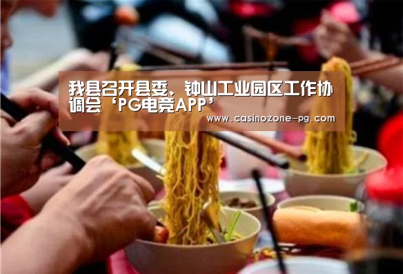 PG亚洲体育