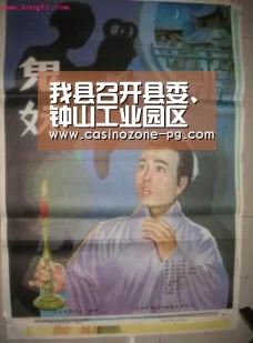 PG亚洲体育
